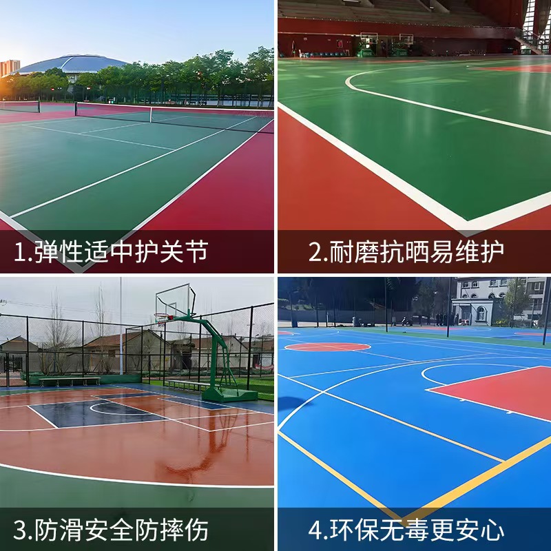 威海市人造草坪塑胶篮球场 - 哪里好